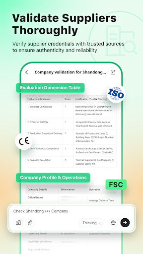 Accio: Alibaba AI Agent Screenshot 4