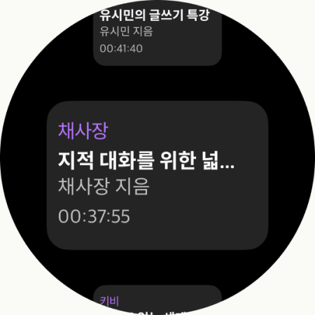 밀리의 서재 - 독서와 무제한 친해지리 Screenshot 27