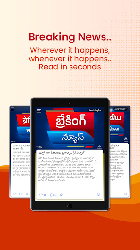 Aadhan: Breaking & Short News Screenshot 17