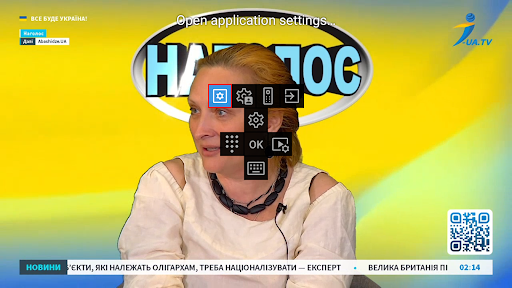 StbEmu (Pro) Screenshot 15