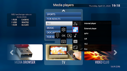 StbEmu (Pro) Screenshot 11