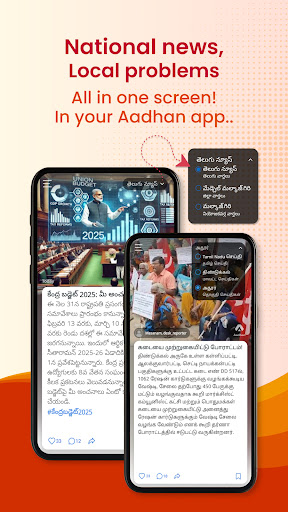 Aadhan: Breaking & Short News Screenshot 3