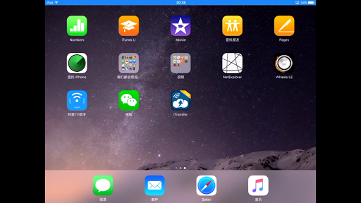 AirReceiver AirPlay Cast DLNA Screenshot 10