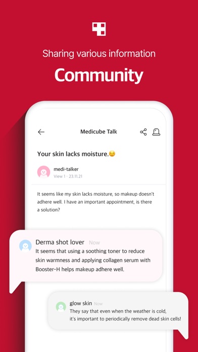 AGE-R medicube Digital clinic Screenshot 4