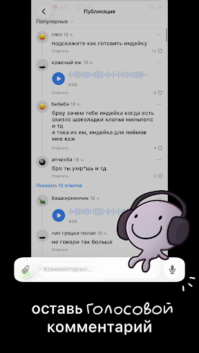 итд Screenshot 5