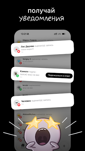итд Screenshot 2