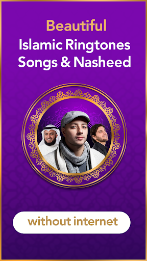 Islamic Ringtones 2026 Screenshot 5