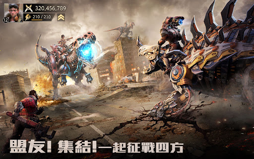 巨獸重返 Screenshot 13