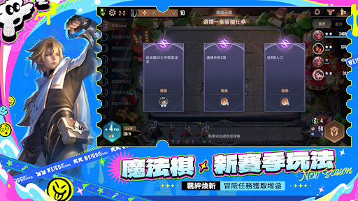 Garena 傳說對決:全元進擊版本 Screenshot 9