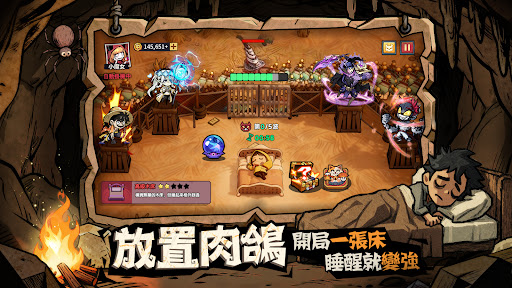英雄來搞鬼:房間保衛戰 Screenshot 2