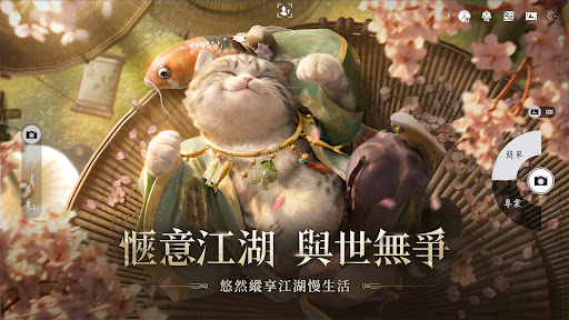 燕雲十六聲 Screenshot 6