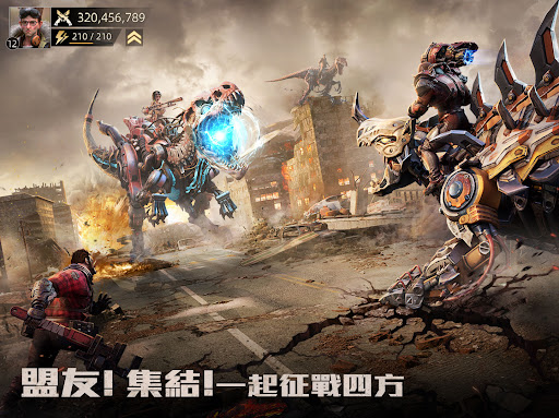 巨獸重返 Screenshot 10