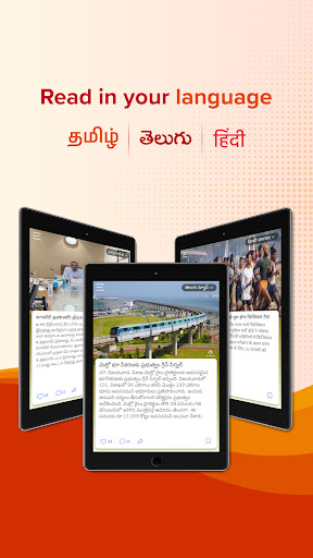Aadhan: Breaking & Short News Screenshot 10