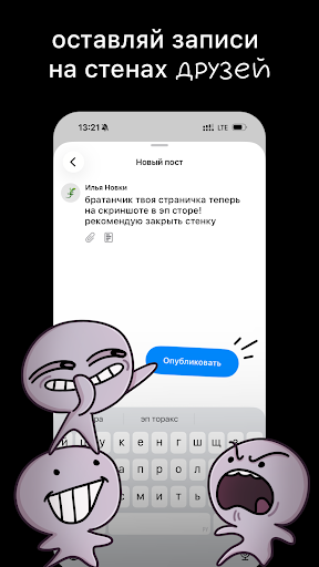 итд Screenshot 3