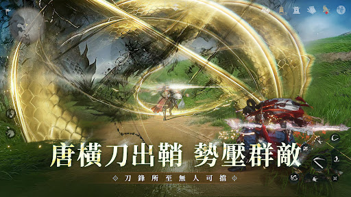 燕雲十六聲 Screenshot 7