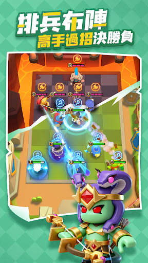 指尖棋兵 Screenshot 16