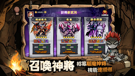 英雄來搞鬼:房間保衛戰 Screenshot 11