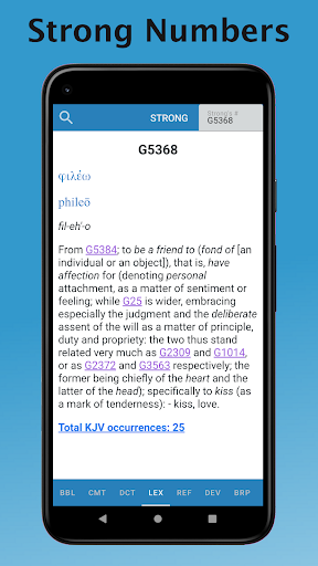 e-Sword: Bible Study to Go Screenshot 3