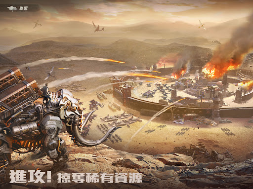 巨獸重返 Screenshot 16