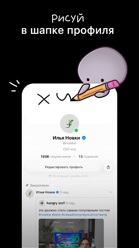 итд Screenshot 1
