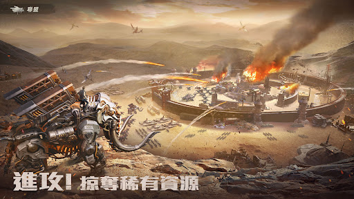 巨獸重返 Screenshot 9