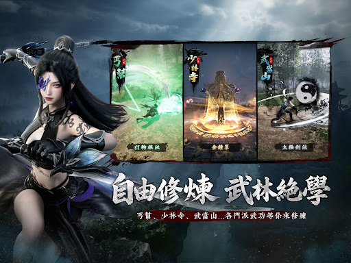 江湖有詭 Screenshot 5