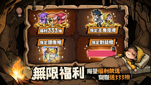 英雄來搞鬼:房間保衛戰 Screenshot 5