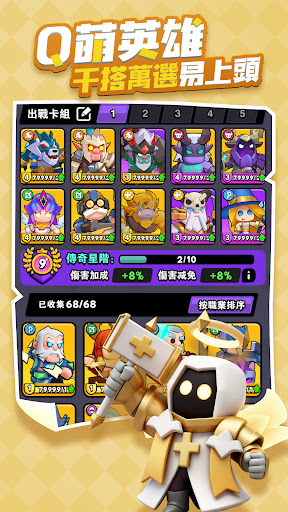 指尖棋兵 Screenshot 3
