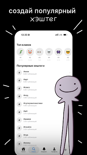 итд Screenshot 7