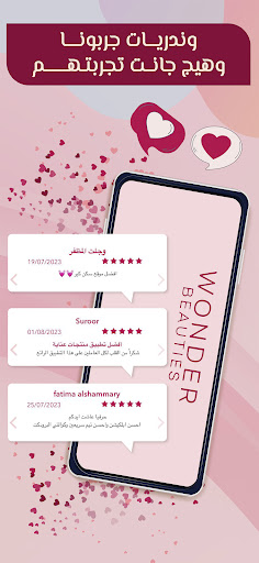 Wonder Beauties Screenshot 4