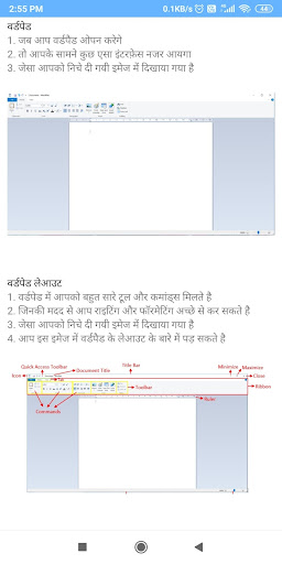 WordPad - Easy To Learn Screenshot 6