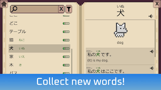Wagotabi: Learn Japanese Screenshot 20