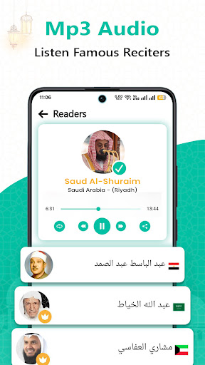 Al Quran : Holy Quran Offline Screenshot 1