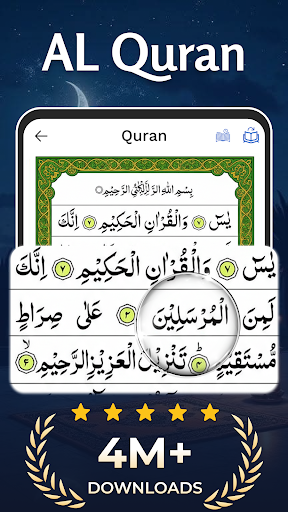 AL Quran Kareem - Holy Quran Screenshot 3