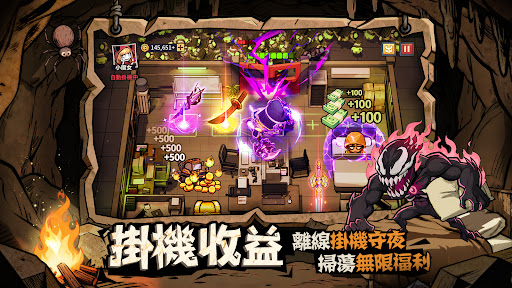 英雄來搞鬼:房間保衛戰 Screenshot 3