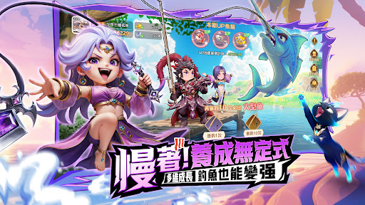 將軍請息怒 Screenshot 5