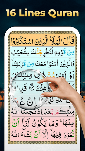 Easy Quran Mp3 Audio Offline Screenshot 6