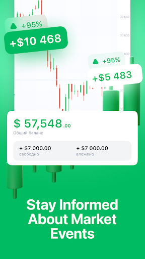 Cryptoguru: Trading Simulator Screenshot 2
