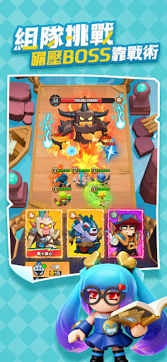 指尖棋兵 Screenshot 11