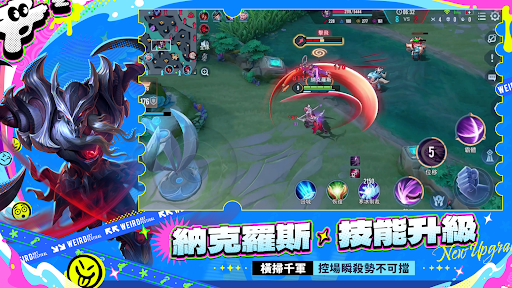 Garena 傳說對決:全元進擊版本 Screenshot 16