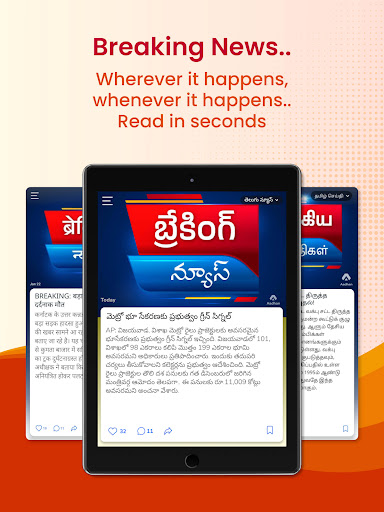 Aadhan: Breaking & Short News Screenshot 20