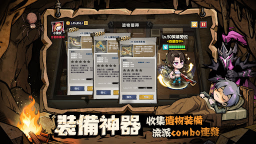 英雄來搞鬼:房間保衛戰 Screenshot 7