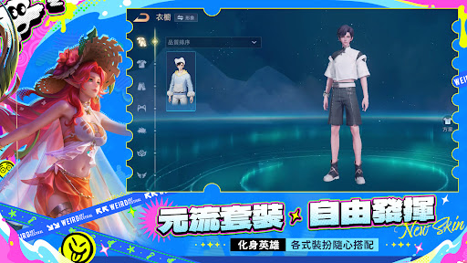 Garena 傳說對決:全元進擊版本 Screenshot 5