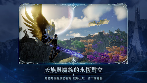 AION2 Screenshot 1