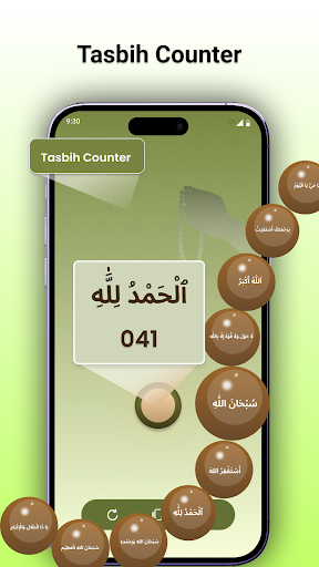 Qibla Compass: Al Quran Screenshot 12
