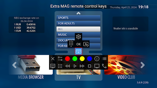 StbEmu (Pro) Screenshot 3