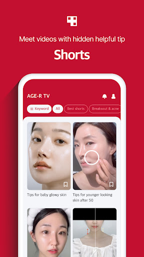 AGE-R medicube Digital clinic Screenshot 4