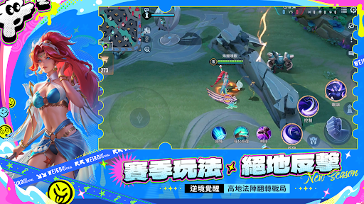 Garena 傳說對決:全元進擊版本 Screenshot 19