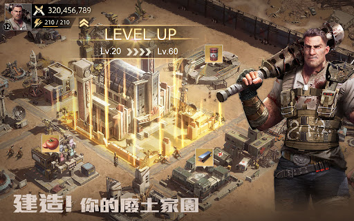 巨獸重返 Screenshot 12