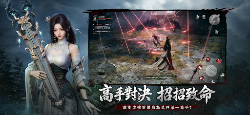 江湖有詭 Screenshot 4